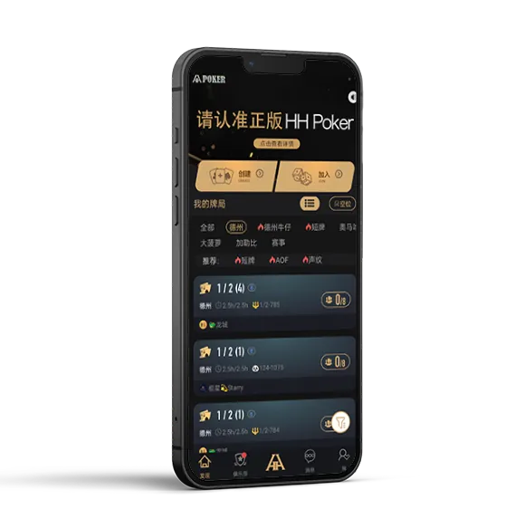 德扑圈有哪些联盟